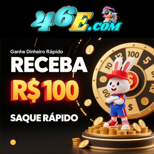 46E Rebate